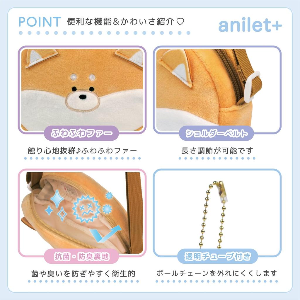 Shiba Inu Dog Shoulder Plush Fluffy Animal Bag/Pouch, Kids' Toy,