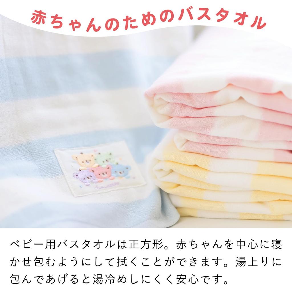 Банное полотенце 100 x 100 Пастельный медведь Саксофон Сделано в Японии