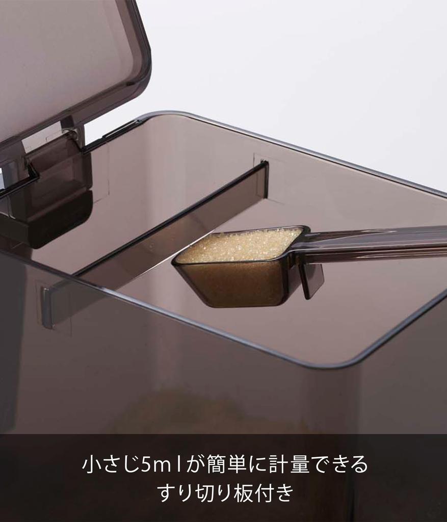 Yamazaki Jitsugyo (Yamazaki) Seasoning Stocker Tower L Black 2870