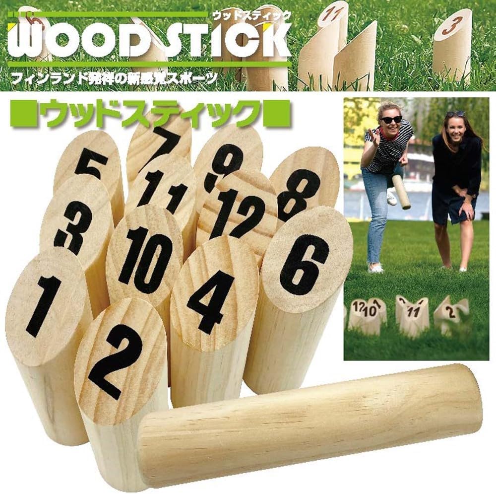 AiS to you деревянная палочка игровое оборудование посуда с футляром для хранения набор для отдыха пожилые и молодые мужчины и женщины семья дети спорт деревянная игрушка палочка