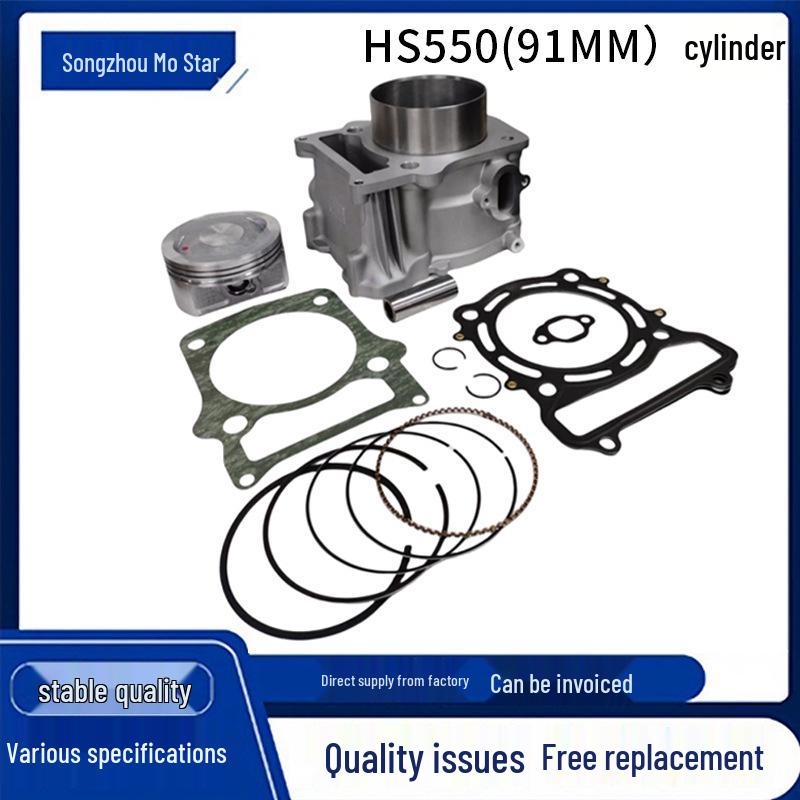 Hisun 550 ATV/UTV Cylinder Liner Kit for HS550 Engine Piston