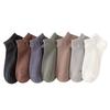 Socks Summer Men's Cotton Non-drop Heel Short Solid Colour Antibacterial Anti-odour Handmade Boneless Cotton Boat Socks