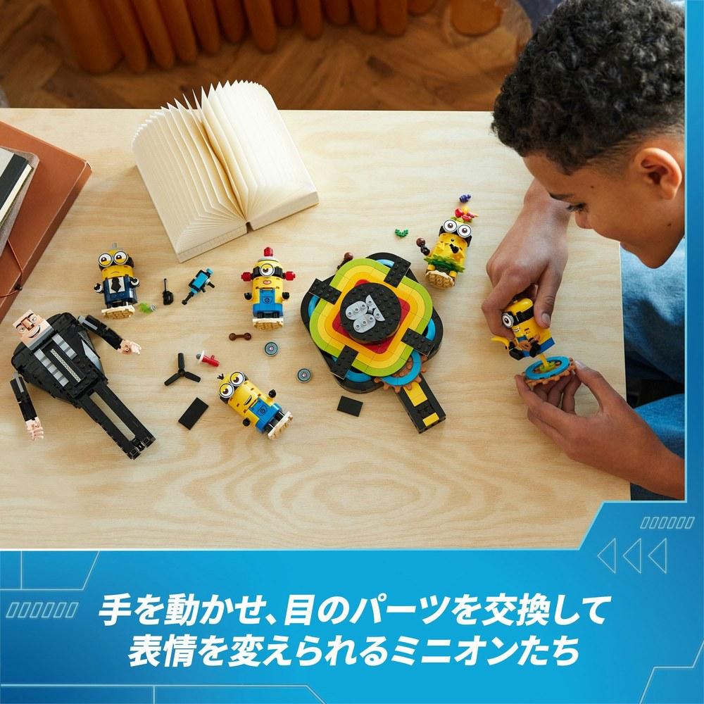 LEGO Миньоны Набор «Грю и миньоны» для детей 9-11 лет Подарок на день рождения и Рождество