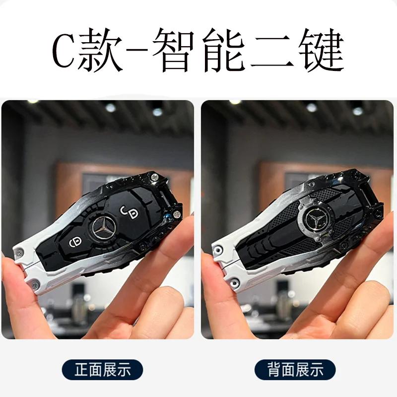 SFX1 Carbon Fiber Key Fob Cover for Benz Key Case Protector Shell for Benz A-B-C Class S-Class G-Class E-Class CLA GLB CLS GLE GLC