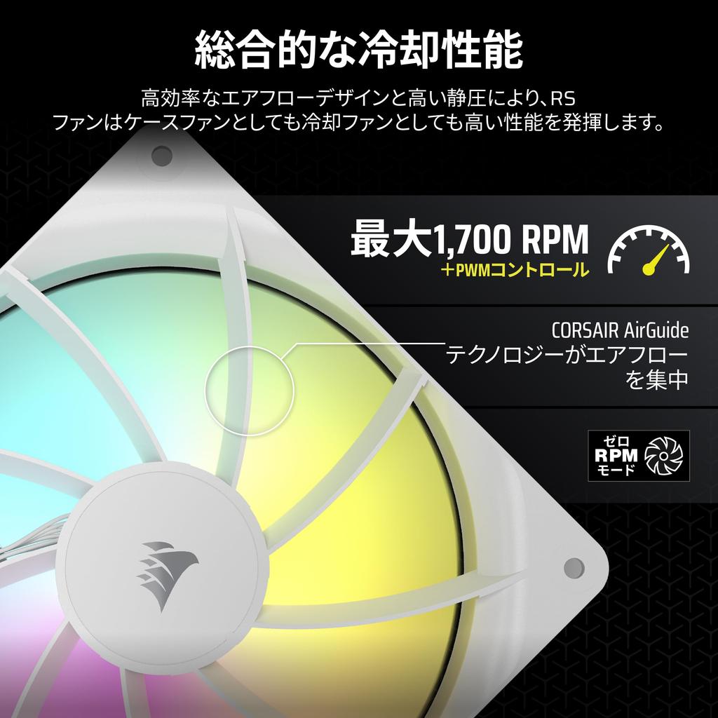 Вентилятор для корпуса ПК CORSAIR RS140 ARGB PWM 140 мм, совместимый с последовательным подключением, двойной комплект, белый, CO-9050187-WW