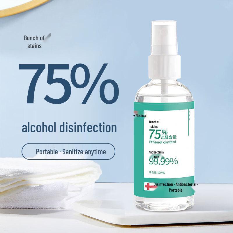 Shuzi 75% Alcohol Disinfectant Spray