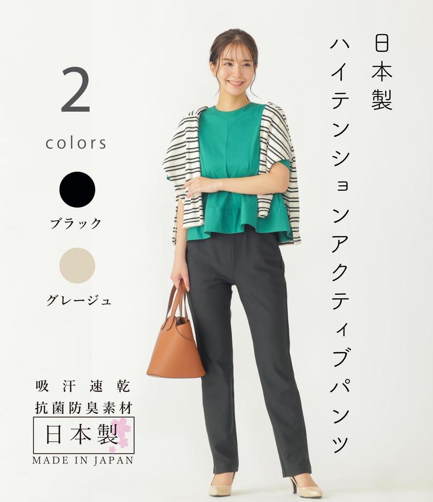 Брюки egneL Stretch High Made in Fall, Натяжение, Япония, Влагоотводящие, Быстросохнущие, Антибактериальные, Устойчивые к запаху, Удобные для путешествий, Эластичные,