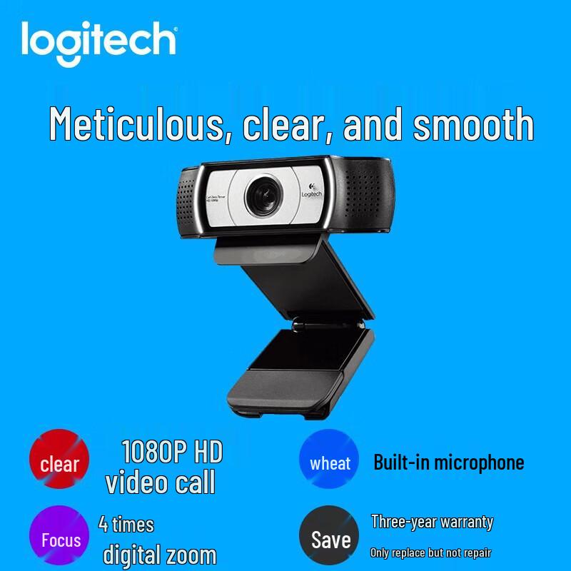 Logitech C930c 1080P HD Webcam
