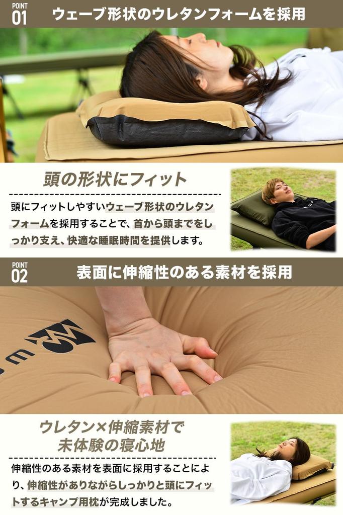 WAQ РАССЛАБЛЯЮЩАЯ ПОДУШКА ДЛЯ ПОХОДА Расслабляющая подушка для похода waq-rcp1-tn (Загар)