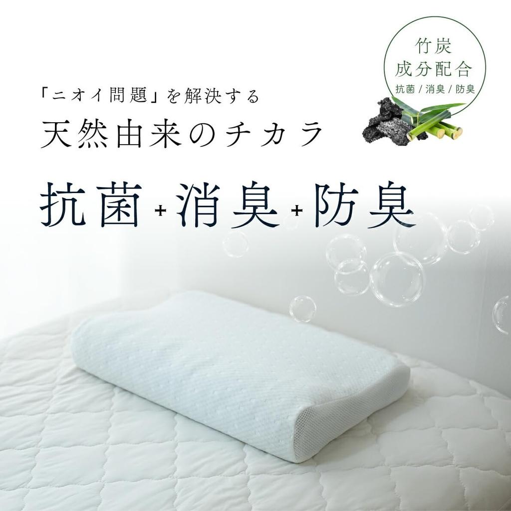 Идеальная подушка для образа жизни, Белая, Двухслойная, Низкоэластичное и Высокоэластичное волокно, Двусторонняя посадка, Дышащая, Бамбуковый уголь, Дезодорирующая, Стираемая,