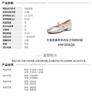 Tianmei Yi's new women's Mary Jane shoes KM120AQ6