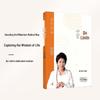 Печатное издание: Проницательное руководство по культуре традиционной китайской медицины от Цюй Лиминя - Раскрывая древнюю медицинскую мудрость