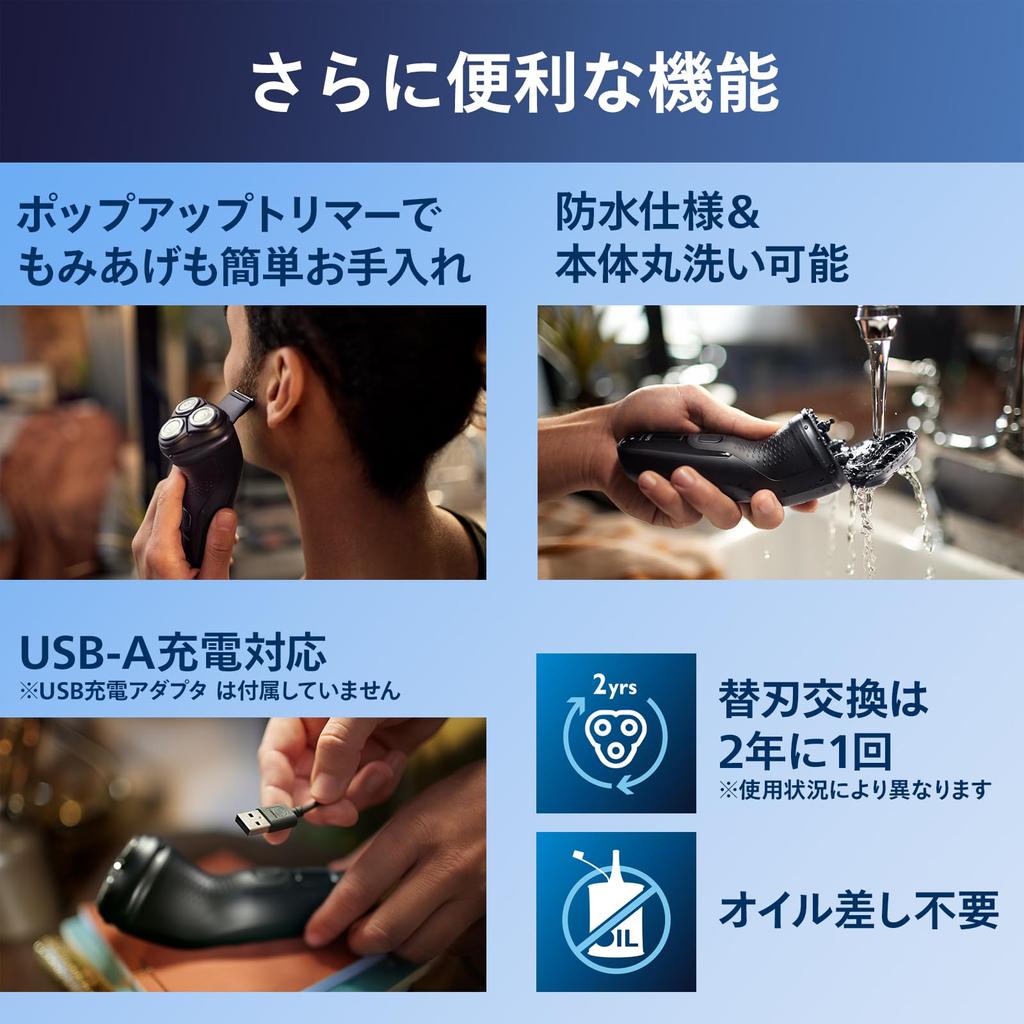 Электробритва Philips 3000X Series Электробритва для мужчин роторная IPX7 триммер Черный (27 лезвий, тип, водонепроницаемый, моющийся, выдвижной, в комплекте)