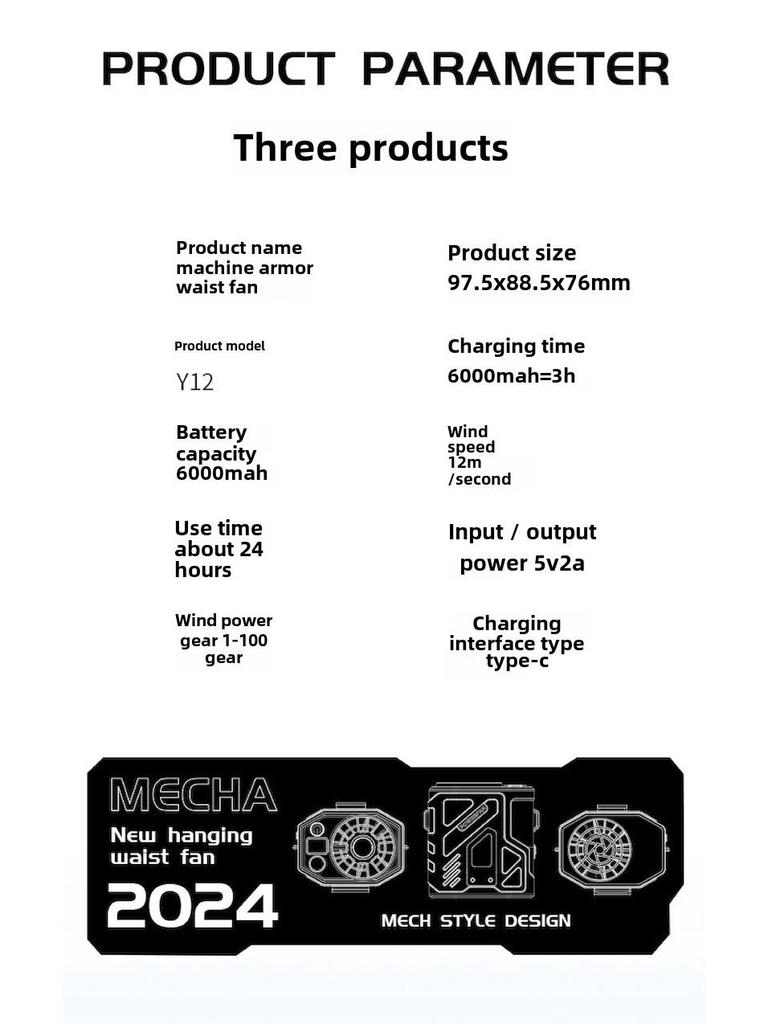 Портативный подвесной вентилятор Mecha Waist: Сильный ветер, зарядка от USB, идеально подходит для строительных площадок.