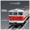 TAKARA TOMY Plarail Real Class Поезд пригородный серии 113 Линия Скоростная служба (Цвет Кансай)