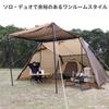 DOD (D-O-D) Yong Yong Bass Enjoy a Spacious One-room Style with Solo or Duo. A Compact Shelter That Reduces the Feeling of Pressure. TT5-821-BR