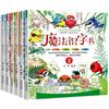 6Pcs Children Learn Chinese Characters HanZi PinYin Enlightenment Early Education Audio Reading Story Picture Books Age 3-6