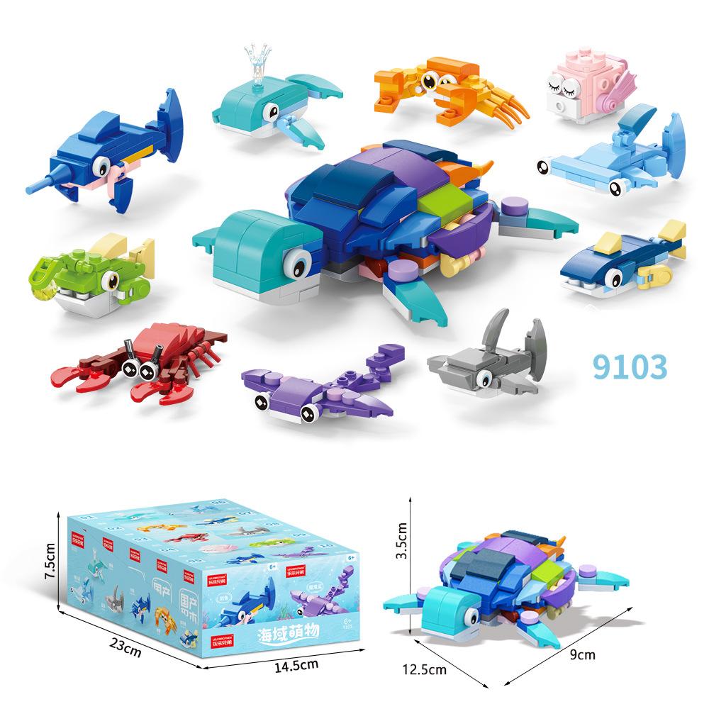 Small Particles Domestic Building Block Transparent Marine Life Toy Compatible Lego Puzzle Assembly Children'S Gift