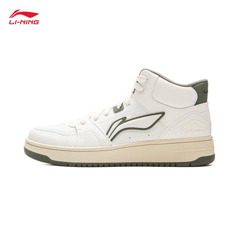 Li-Ning Tianji HI Men's Mid-Top Skateboard Shoes