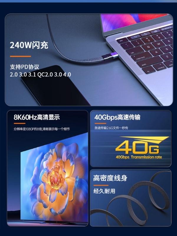 PD240W Кабель для быстрой зарядки USB C на Type C Кабель для быстрой зарядки Прямой угол 90 градусов Кабель для передачи данных