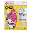 Sanrio My Melody Hadabisei CHOI Маска для лица для ухода за кожей и порами