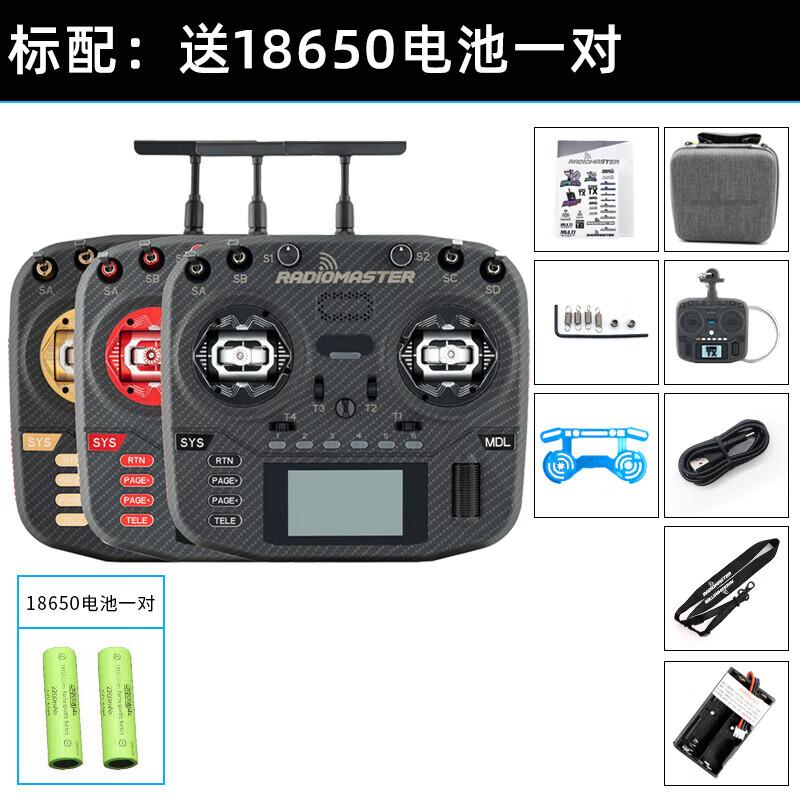 Zongshen FPV Drone Remote Control for BoxerMAX ELRS