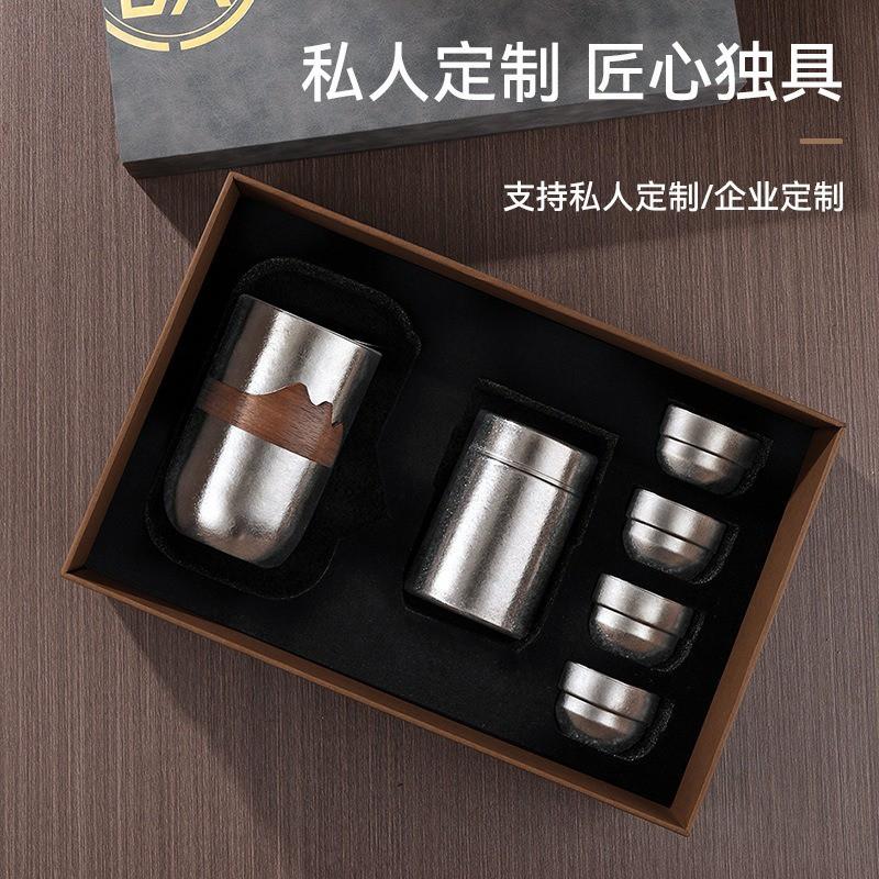 Pure Titanium Tea Set Portable Infuser Cup Gift Box Office Home Travel Minimalist Modern Design
