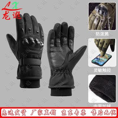 Зимние перчатки Longxia для улицы