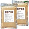 Rice Bran Powder, Domestically Produced, 1 Kg, 2 Units