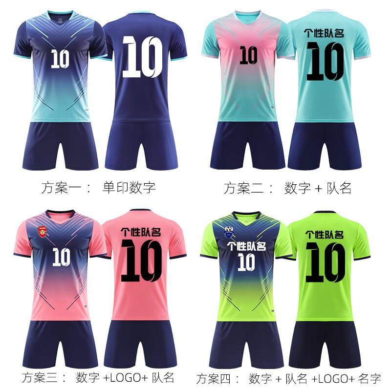 Kids Soccer Jersey Set 4-Piece Training Kit Boys Girls Winter Football Uniform Sportswear
