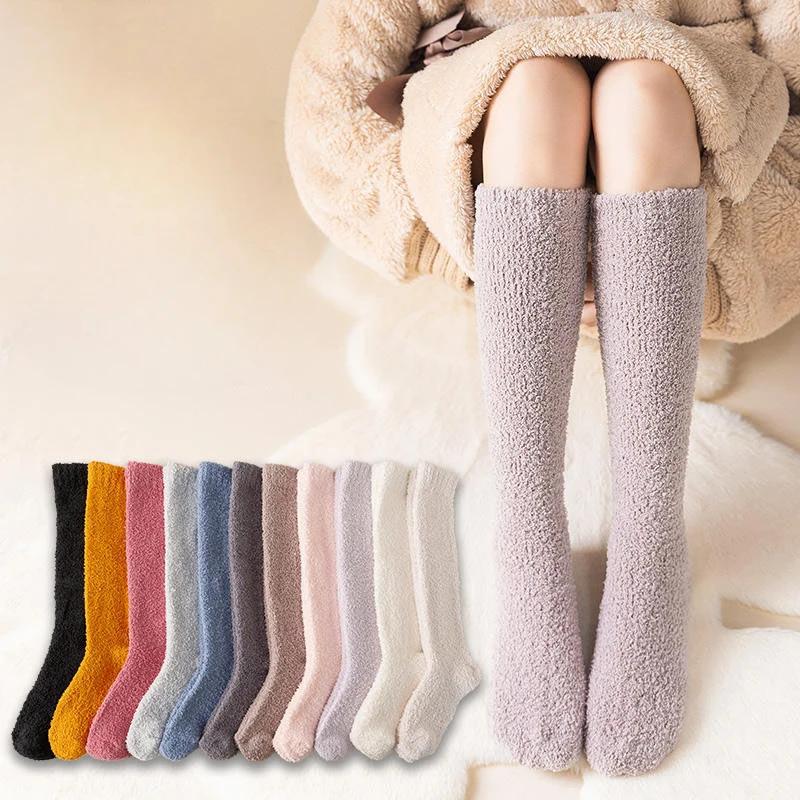 New Soft Coral Fleece Women Stockings Winter Solid Color Warm Thigh High Stockings Home Keep Warm Over Knee High Long Socks
