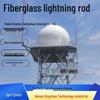 Corrosion-Resistant Fiberglass Lightning Rod for Lighthouse, Island, Radar – 9m/10m/13m/22m