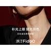 Fidoo - Цветные тени для век с драгоценными камнями (1-2)