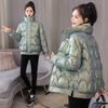 Leave-in glossy anti-season cotton-padded clothes women's short winter new loose cotton-padded clothes small cotton-padded jacket