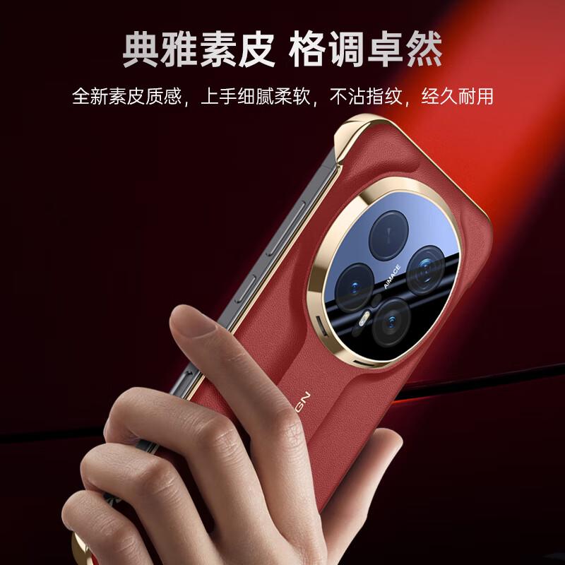 Built-in Lens FilmHonor Magic8 Pro Phone Case Magic8 Pro Full Lens Protection Shockproof Faux Leather Ultra-Thin Borderless Luxury Unisex New Model