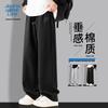 JEANSWEST LIFE Men's Relaxed Fit Letter Print Straight Leg Casual Pants