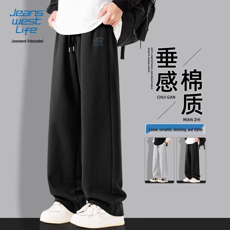 JEANSWEST LIFE Men's Relaxed Fit Letter Print Straight Leg Casual Pants