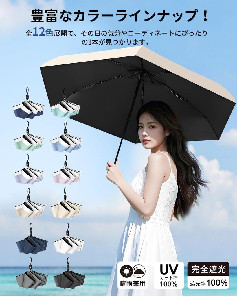 Parasol with UV Complete Light and Heat Automatic Opening and Compact Folding UV Windproof and Suitable for Both Sunny and Rainy Durable Fiberglass