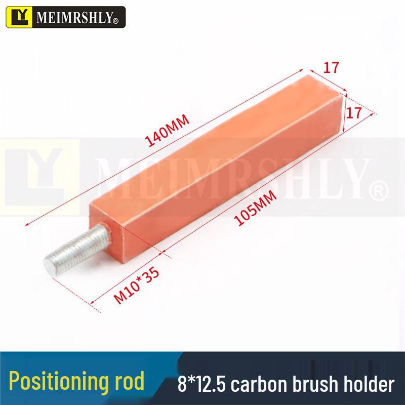 JZR Series Carbon Brush Holder with Herringbone Support for AC Motor - 12.5x32x10mm Slip Ring 1640.