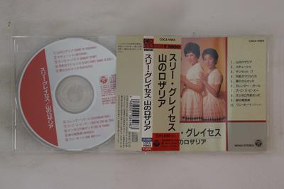 CD ТРИ ГРАЦИИ  Яма но Розалия COCA11965 COLUMBIA 1994 Япония Оби Японская Энка Б/у