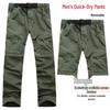 Уличные быстросохнущие брюки и шорты для альпинизма - мужские и женские отстегивающиеся брюки для отдыха