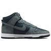 Новые Nike Dunk High Retro Premium Armory Navy DQ7679-400