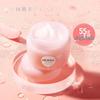 RUNBEN Little Peach Baby Hydrating Cream