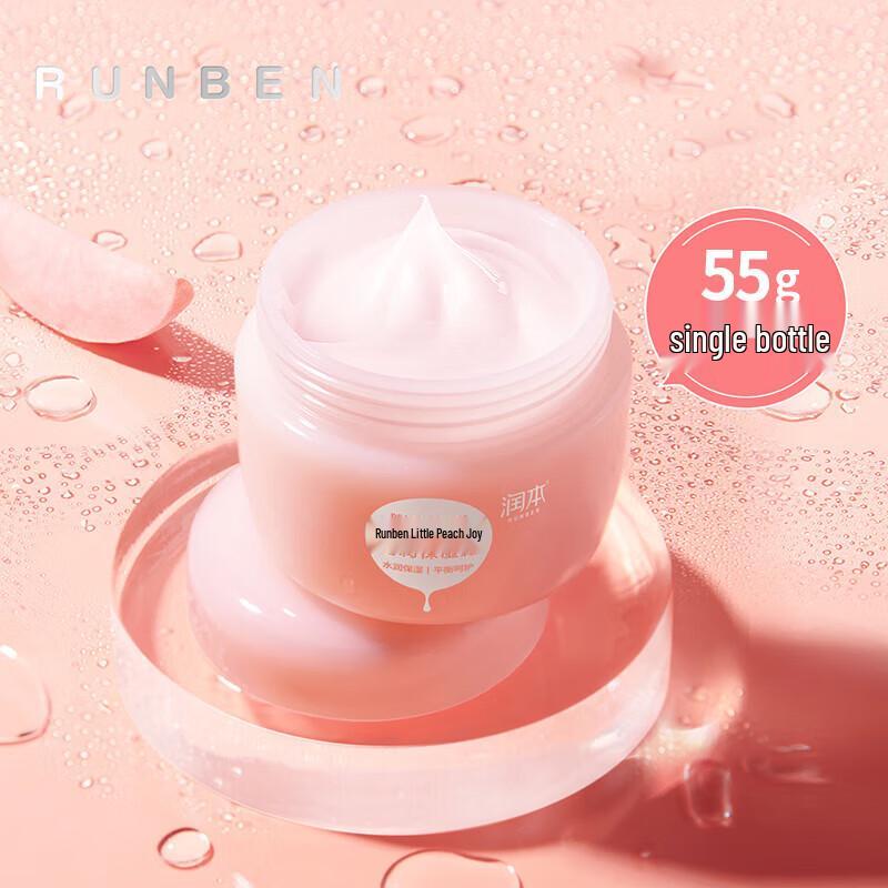 RUNBEN Little Peach Baby Hydrating Cream