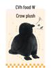Креативная плюшевая кукла-ворон: Милое украшение-симуляция животного и подарок-компаньон