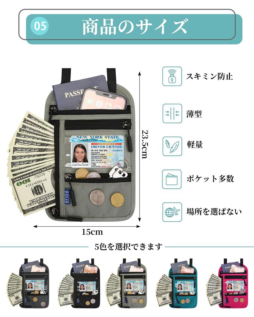 Xuptor Passport Security Large Overseas Convenient Neck Adjustable Light Gray Case, RFID, Anti-Skimming, Pouch, Capacity, Travel, Item, Strap, Strap,