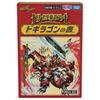 Duel Masters TCG DM24-BD1 Dream Hero Deck Dogiragon Book