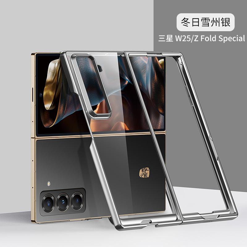 Применимо к Samsung Z FoldS Специальный складной чехол для телефона гальванизированный прозрачный Galaxy W25 противоударный защитный чехол