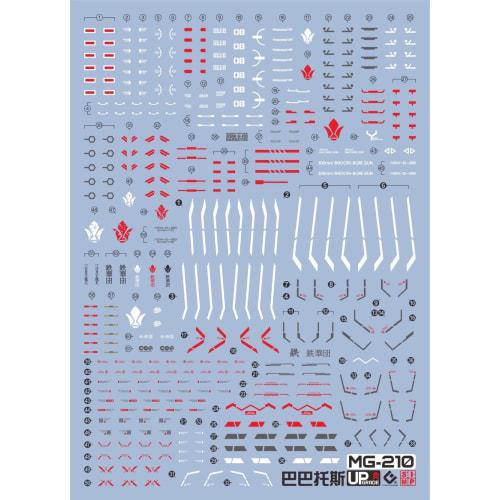 Fluorescent!! Water-slide Decals for HG, RG, EG, MG, MGSD, PG, RE, HiRM, Robot, MS, Detail-Up (for MG 1/100 Gundam Barbatos)