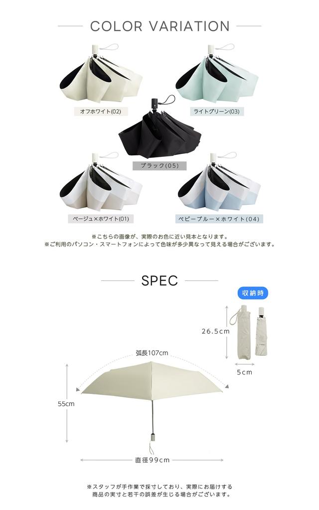 Складной зонт от солнца с сертифицированной защитой от УФ-лучей, светоблокирующий и УФ-автоматический, подходящий для солнца и x (100%) [Сторонняя защита 100%, Одно касание